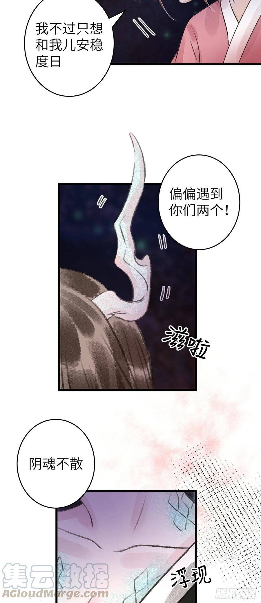 84·被人保护的感觉39