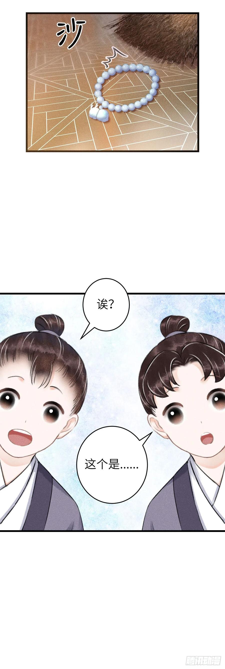 99·日久生5