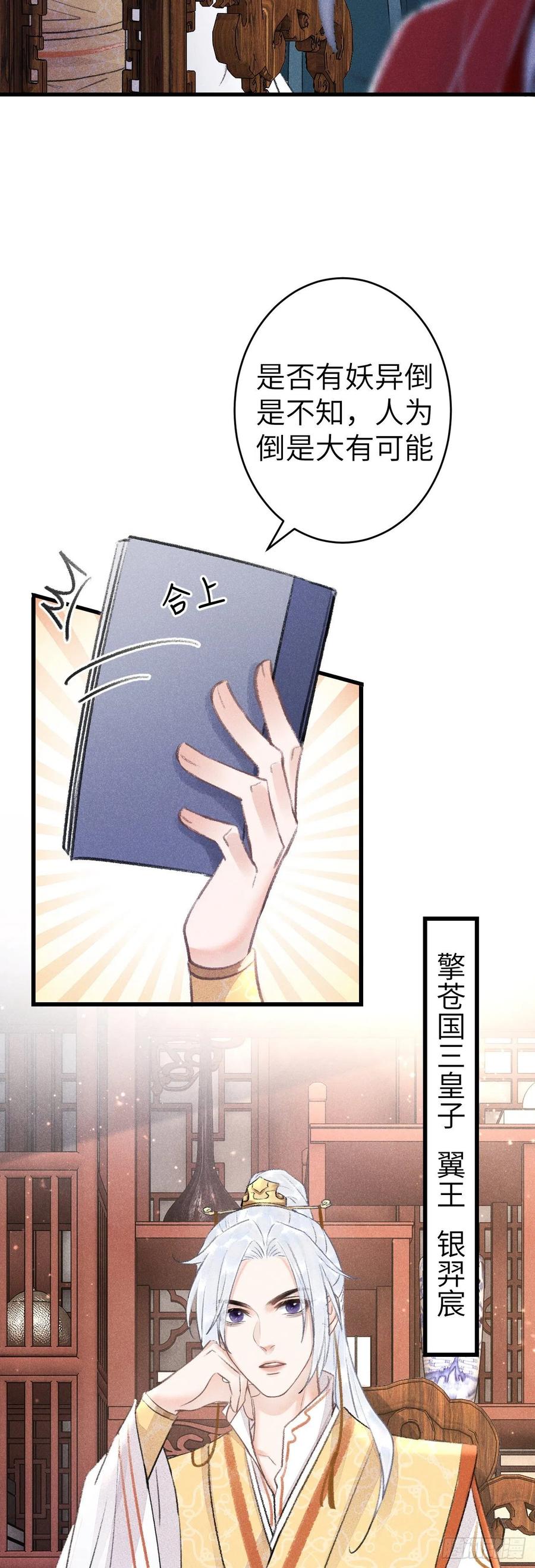 148·你为我做的事……31