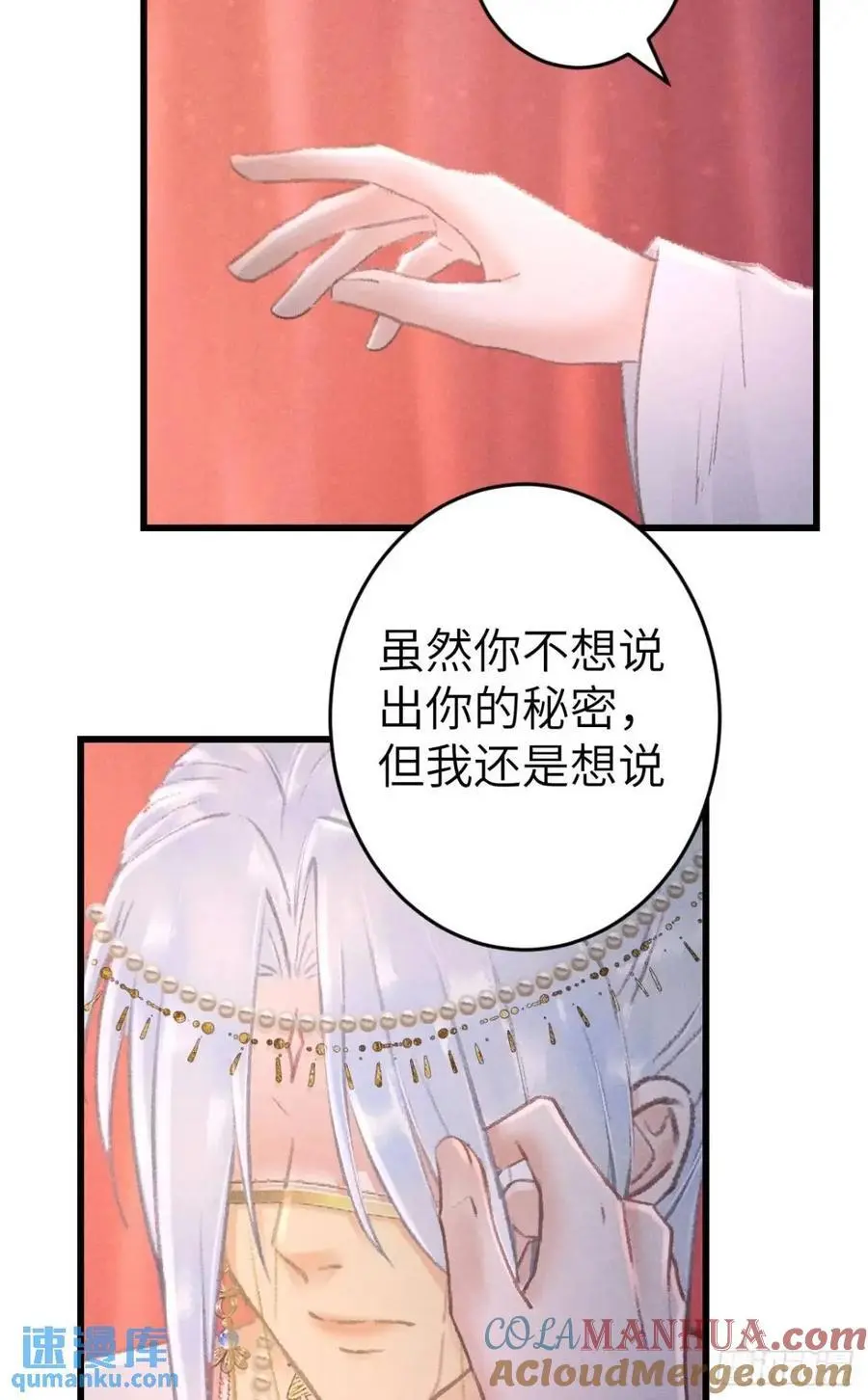 233·洞房花烛1.051