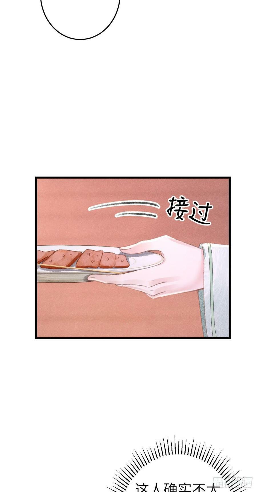 178·共处一室210
