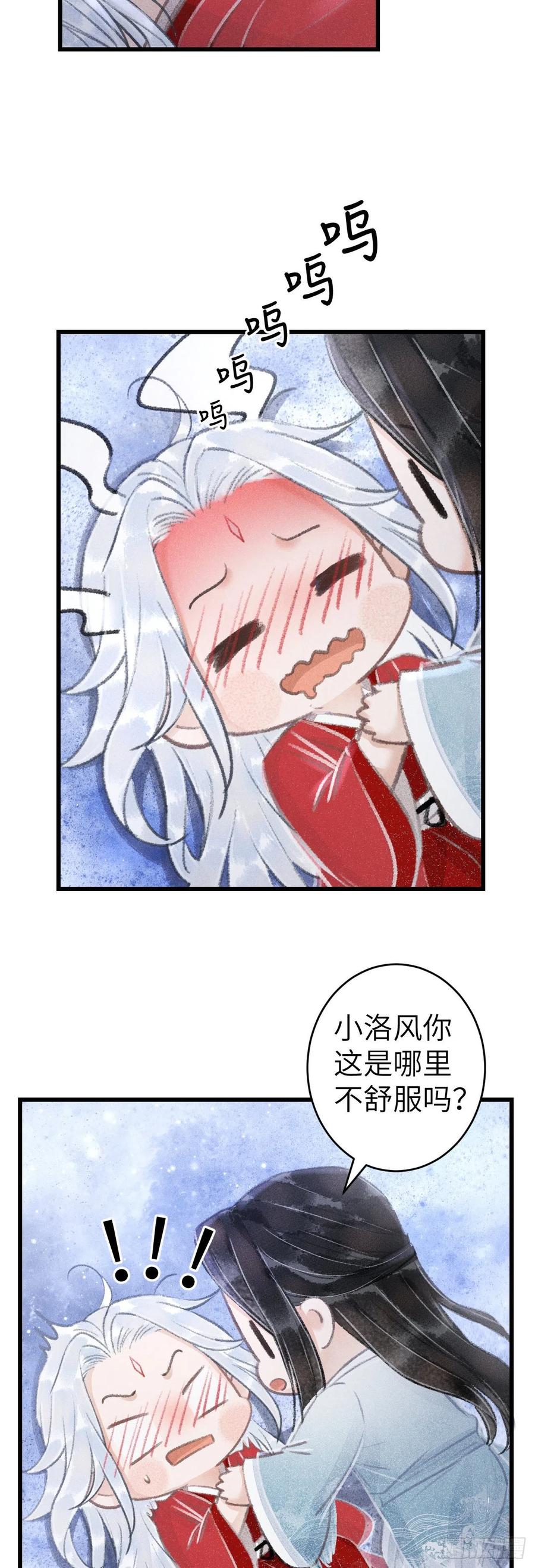 151·老子自己来！13