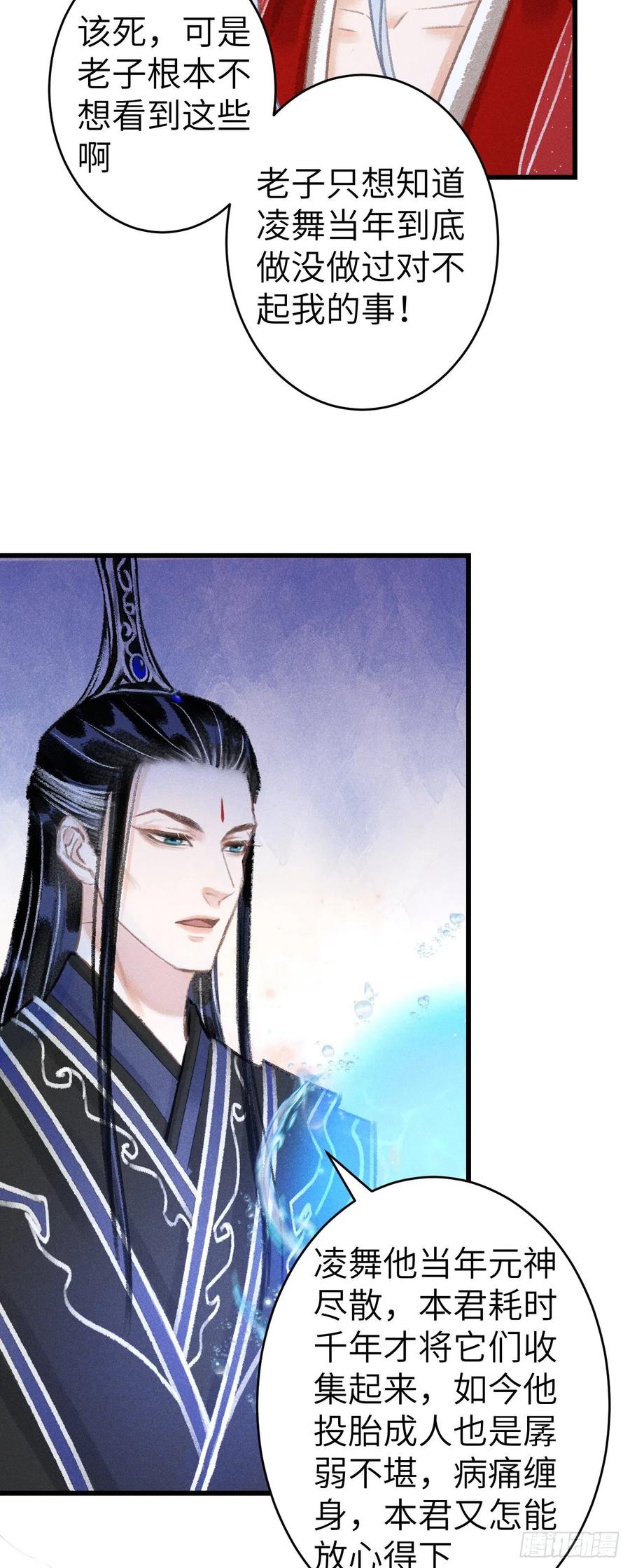 148·你为我做的事……13