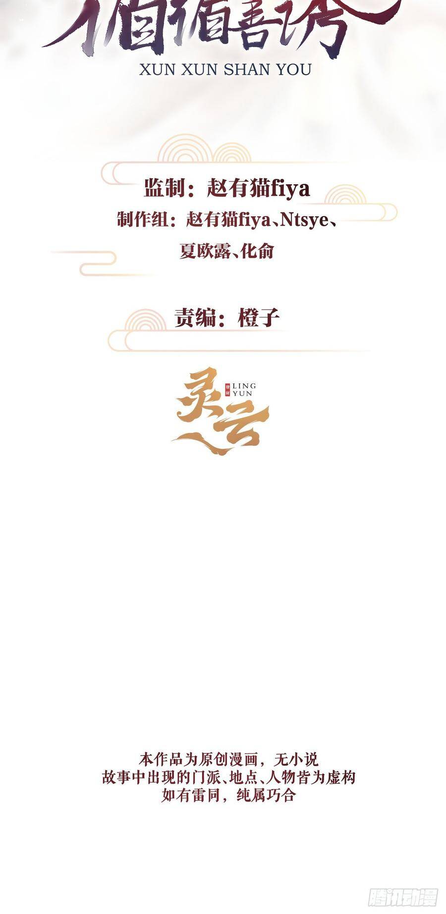 80·朝夕共处1