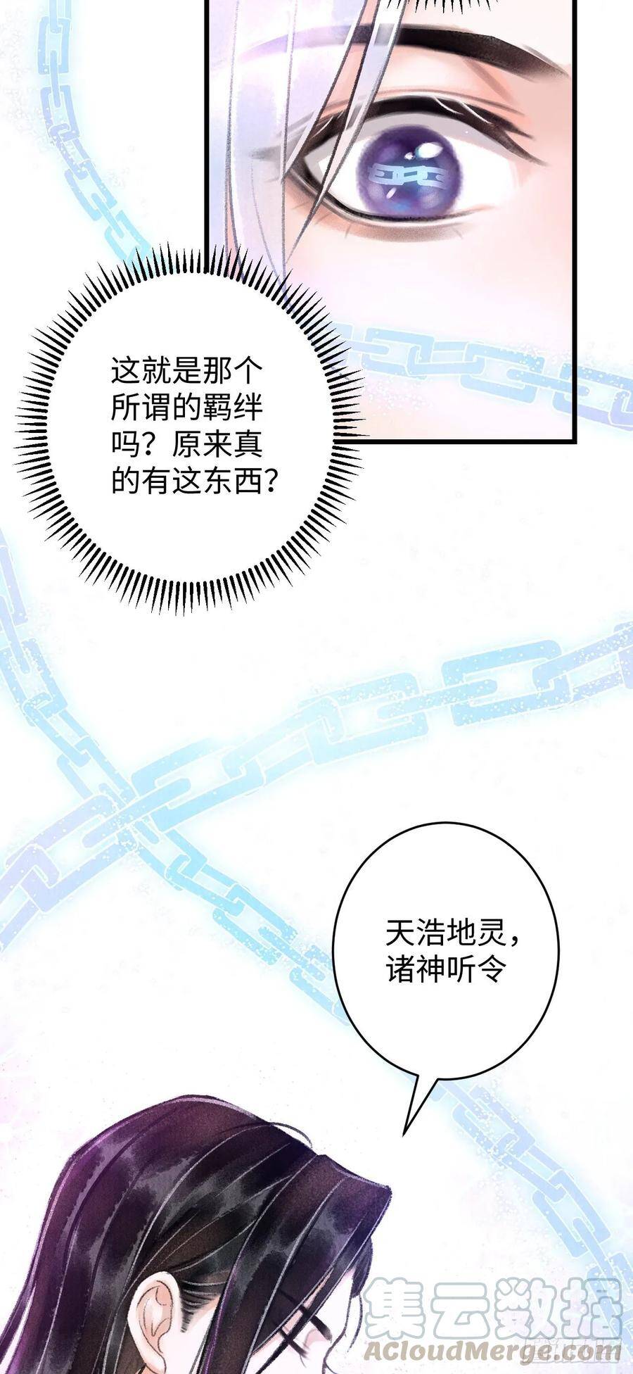 4·诱惑的威逼36