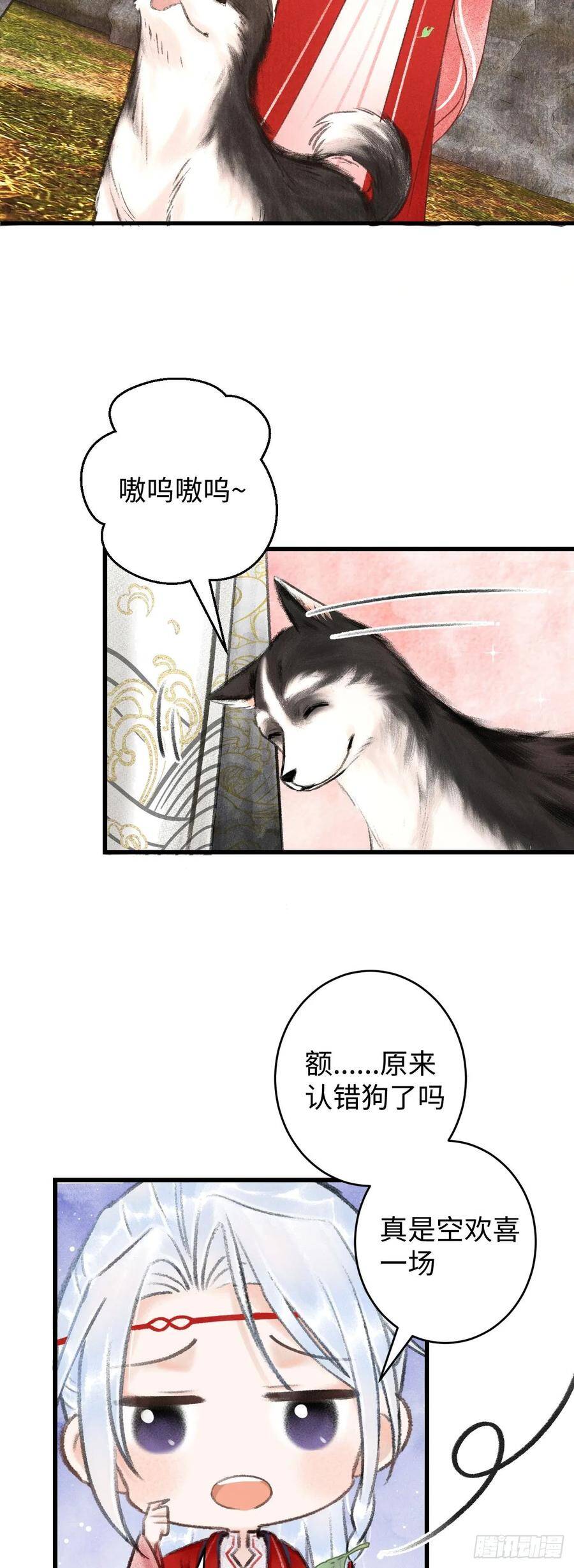 6·酒醉之后2