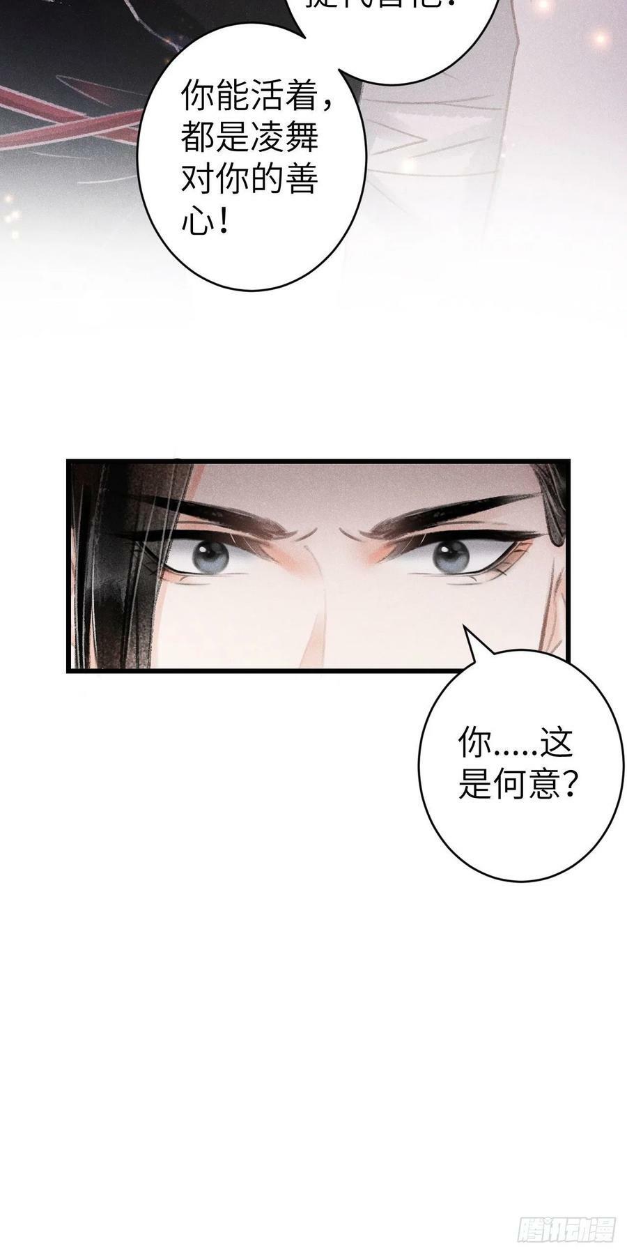 160·你不是他37