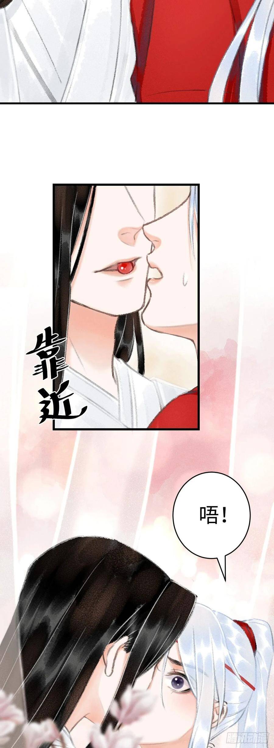 9·占有欲11