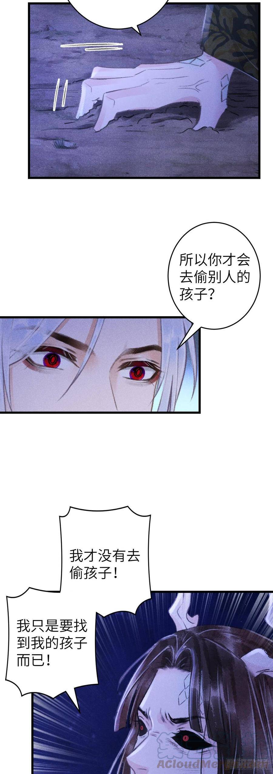 90·赤诚相见20
