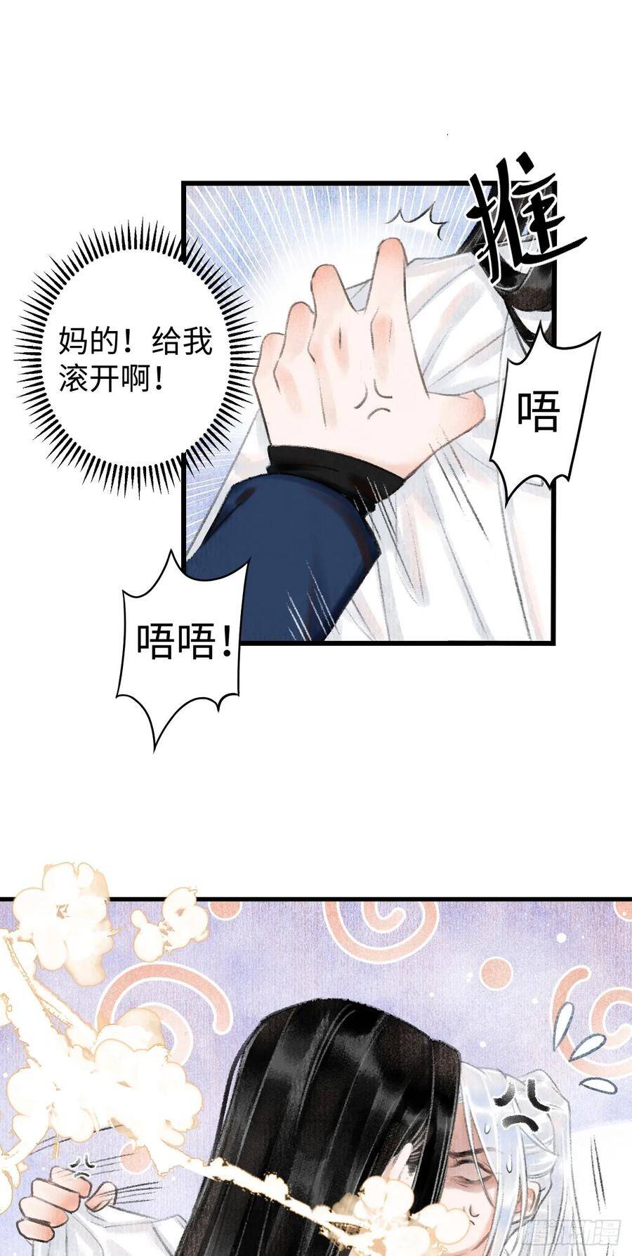3·金屋藏娇7