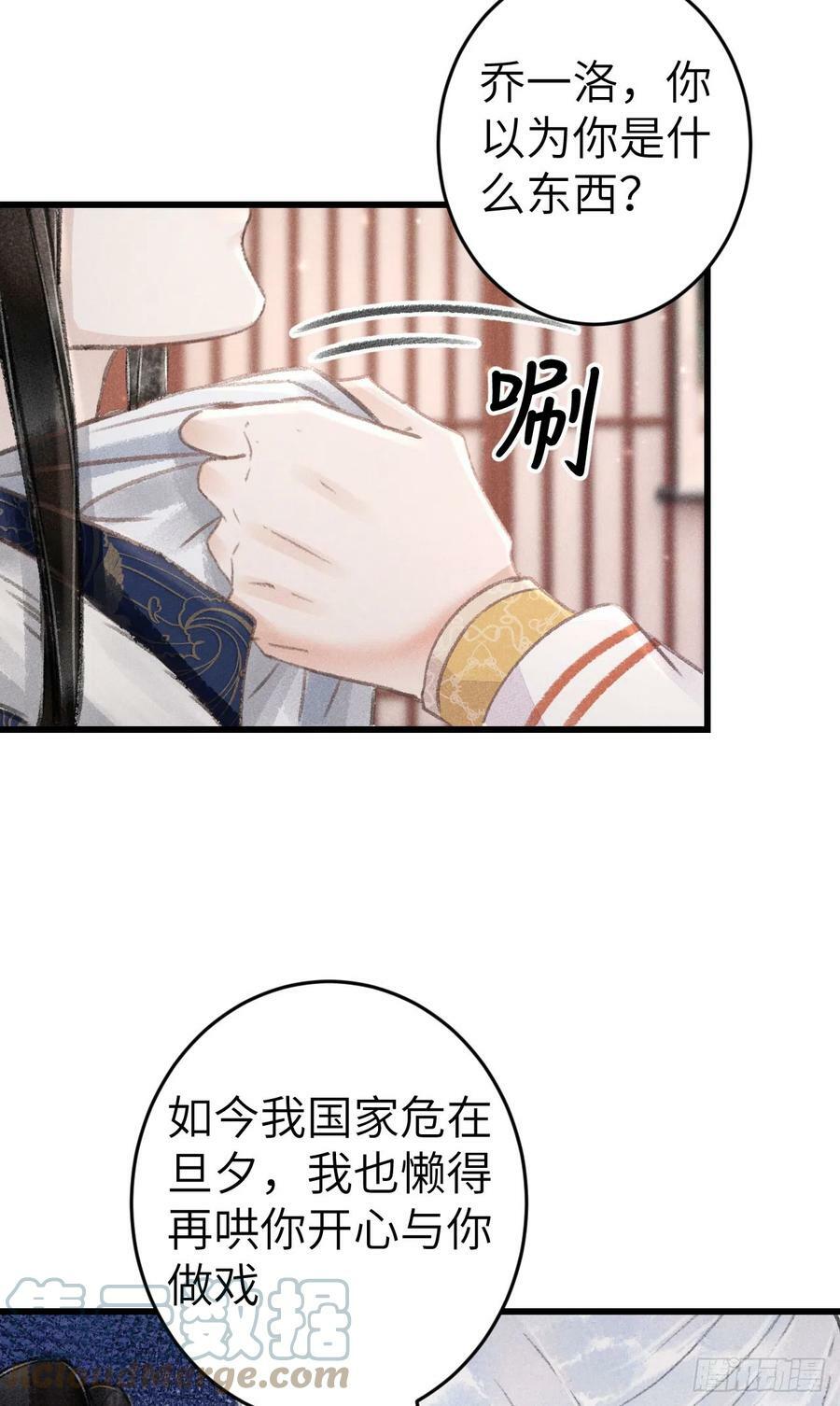 187·冰火两重天14
