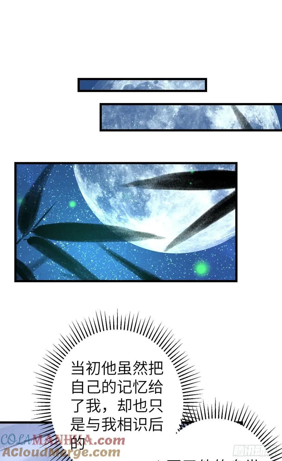 223·偷偷吻27