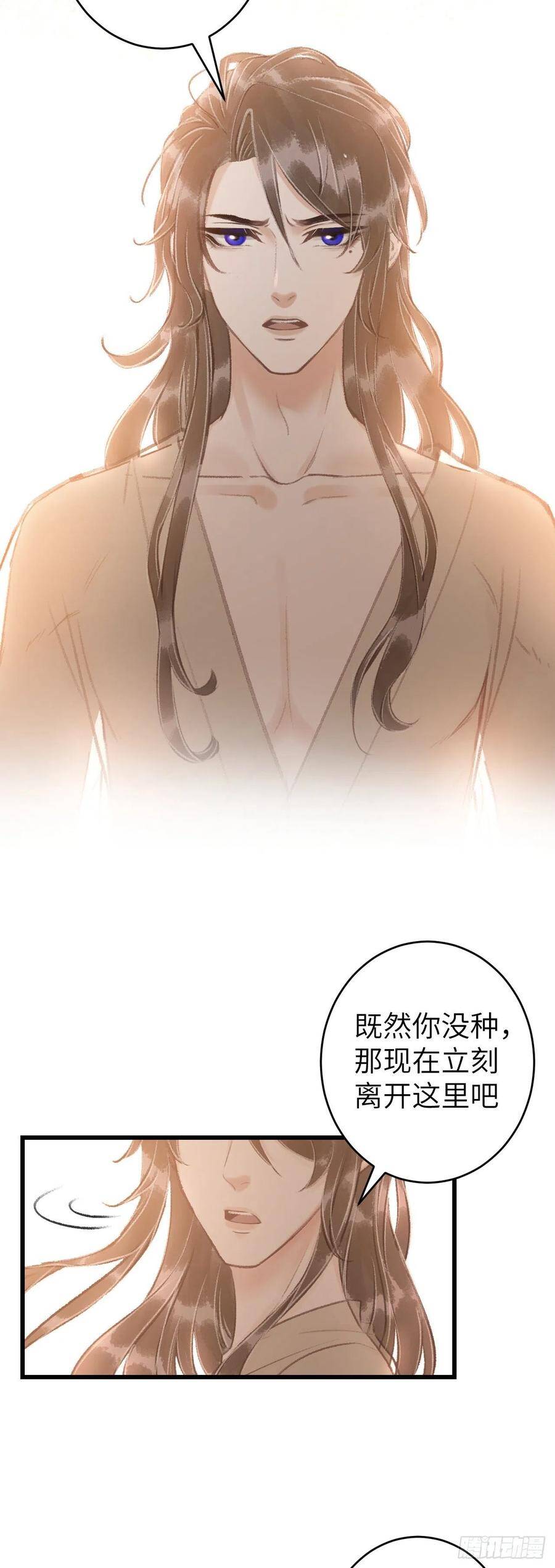 48·缠绵故事13