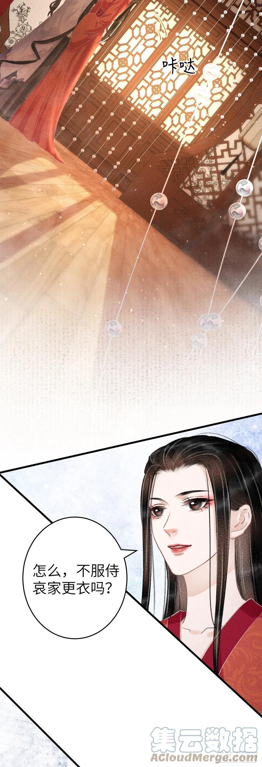 130·危机来临前24