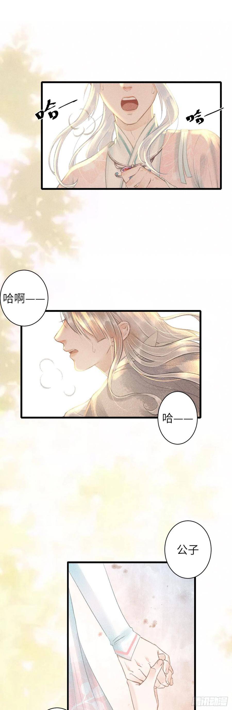 68·吃醋4.013