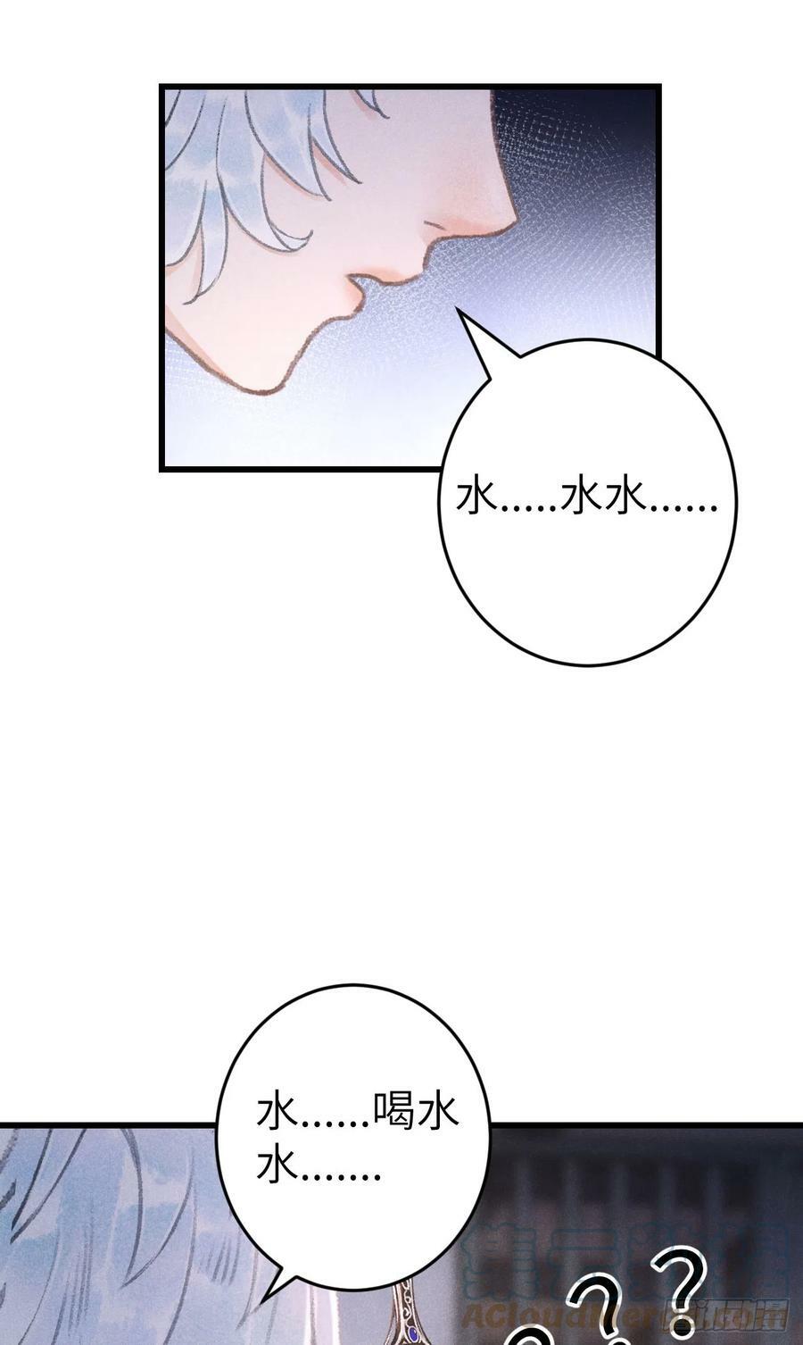 185·绒儿喜欢晨霄36