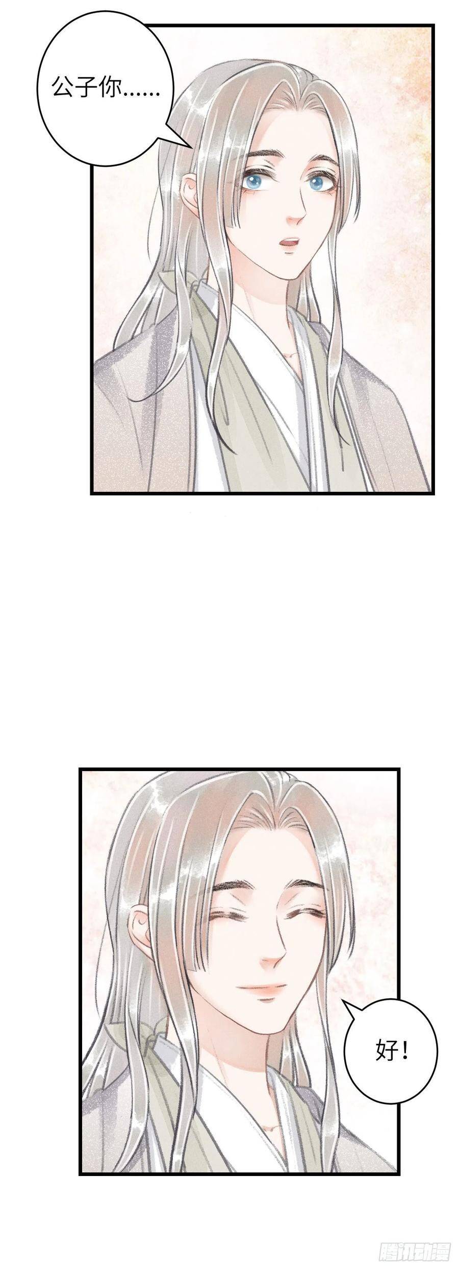 67·吃醋3.025