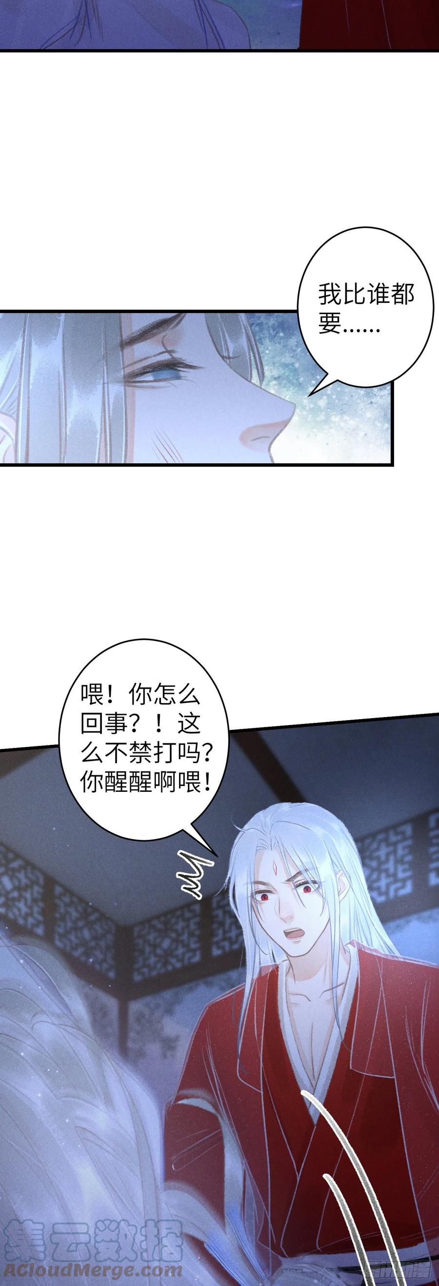 147·不为人知的秘密12