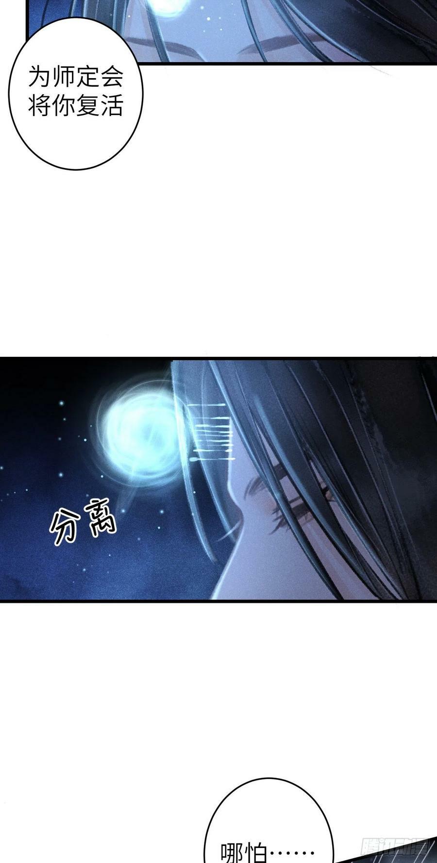 152·云雾初开，见君心37