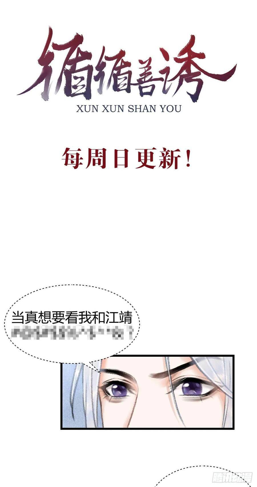 5·你想泡我？！62