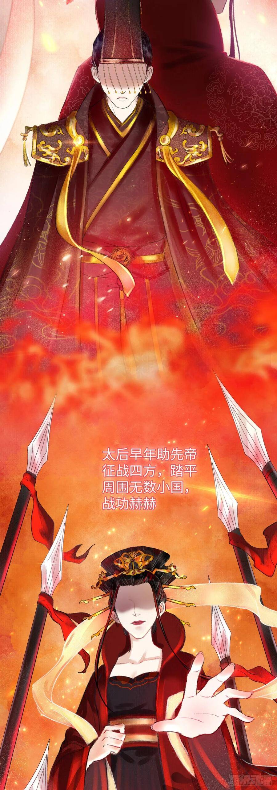 3·金屋藏娇18