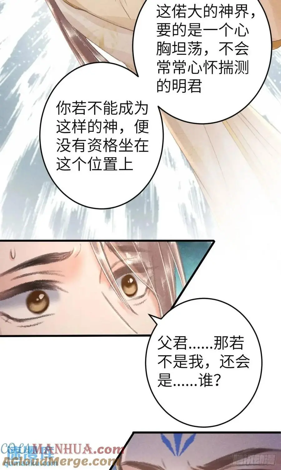 229·洛风的试探21