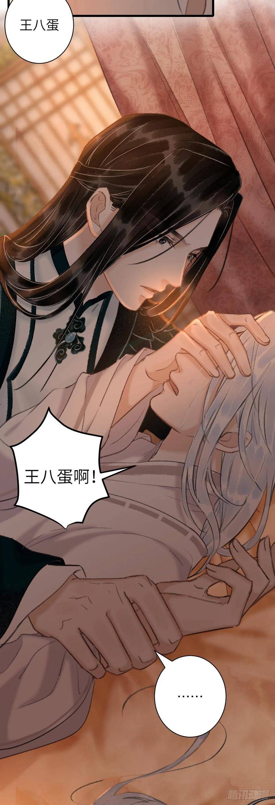 55·我要你！7
