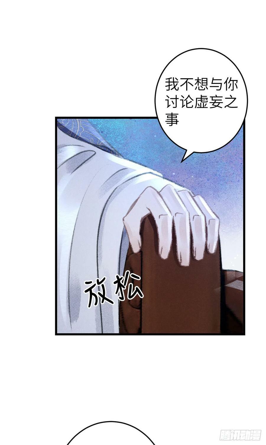 189·启云的单恋138