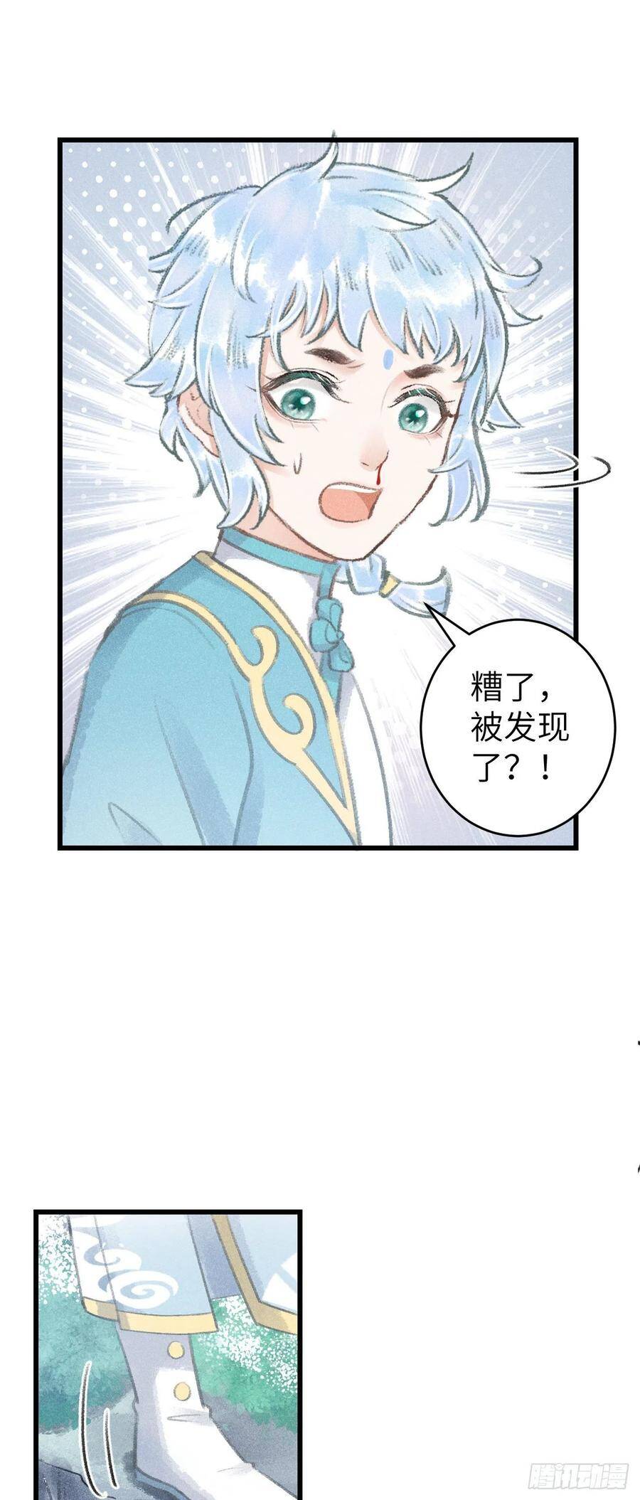 83·肌肤之亲8
