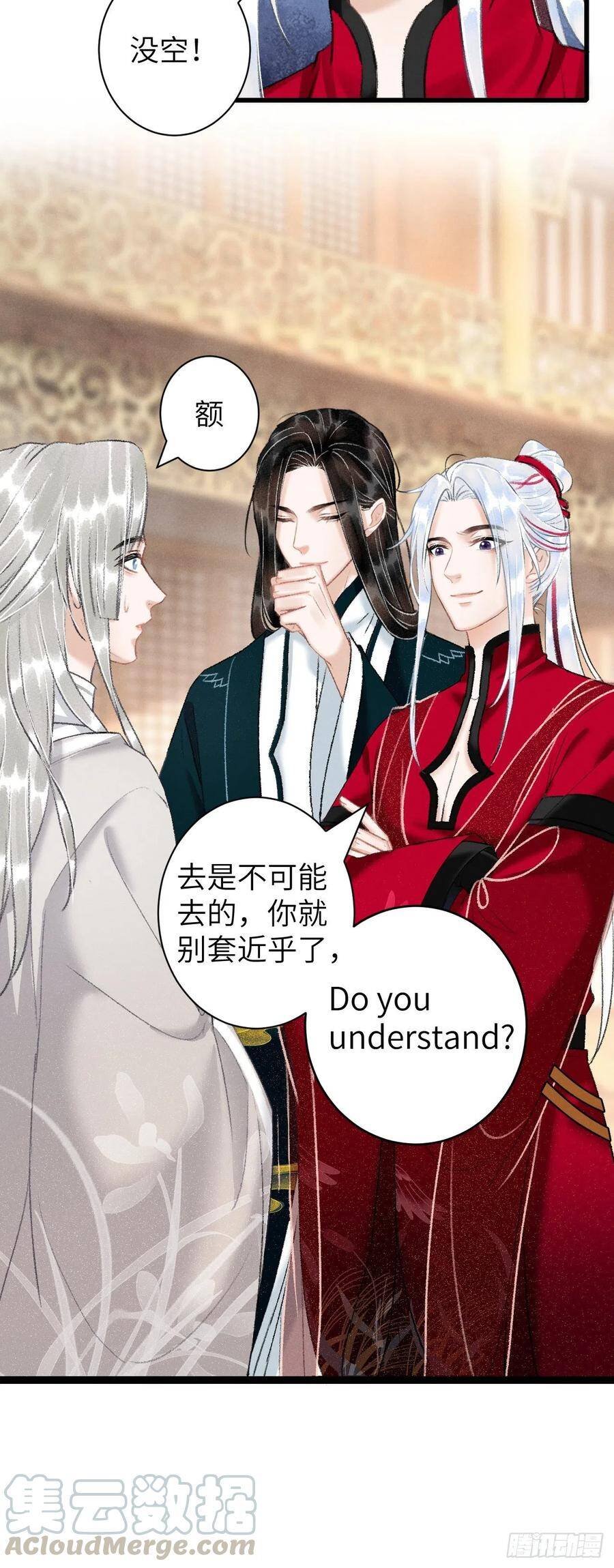 51·你在吃醋吗15