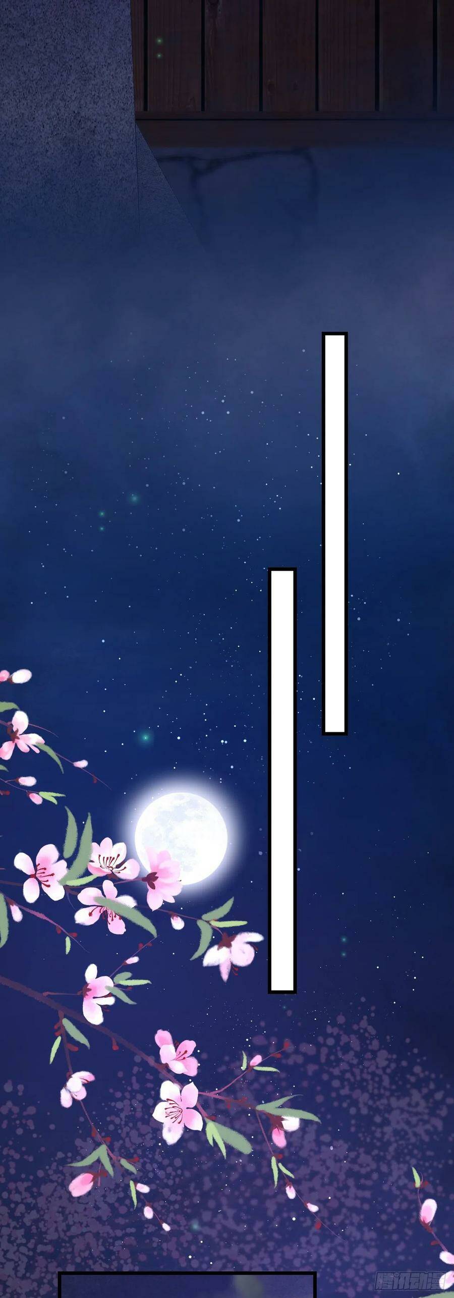 98·神君的私情28