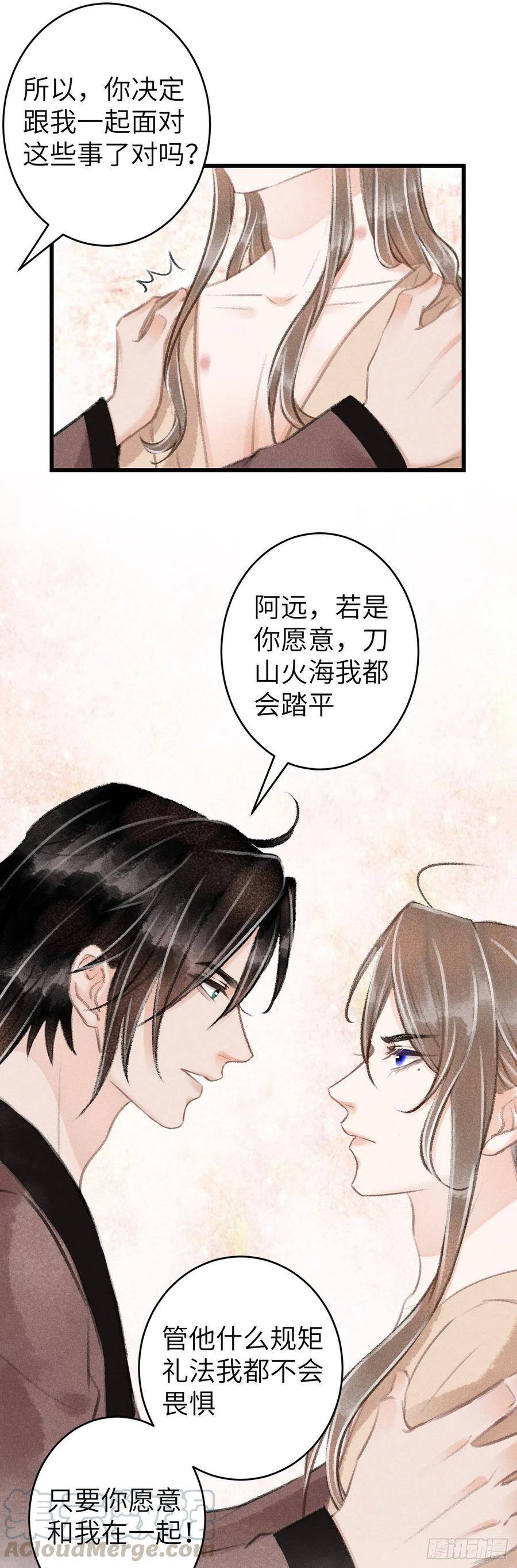 65·吃醋预警中10