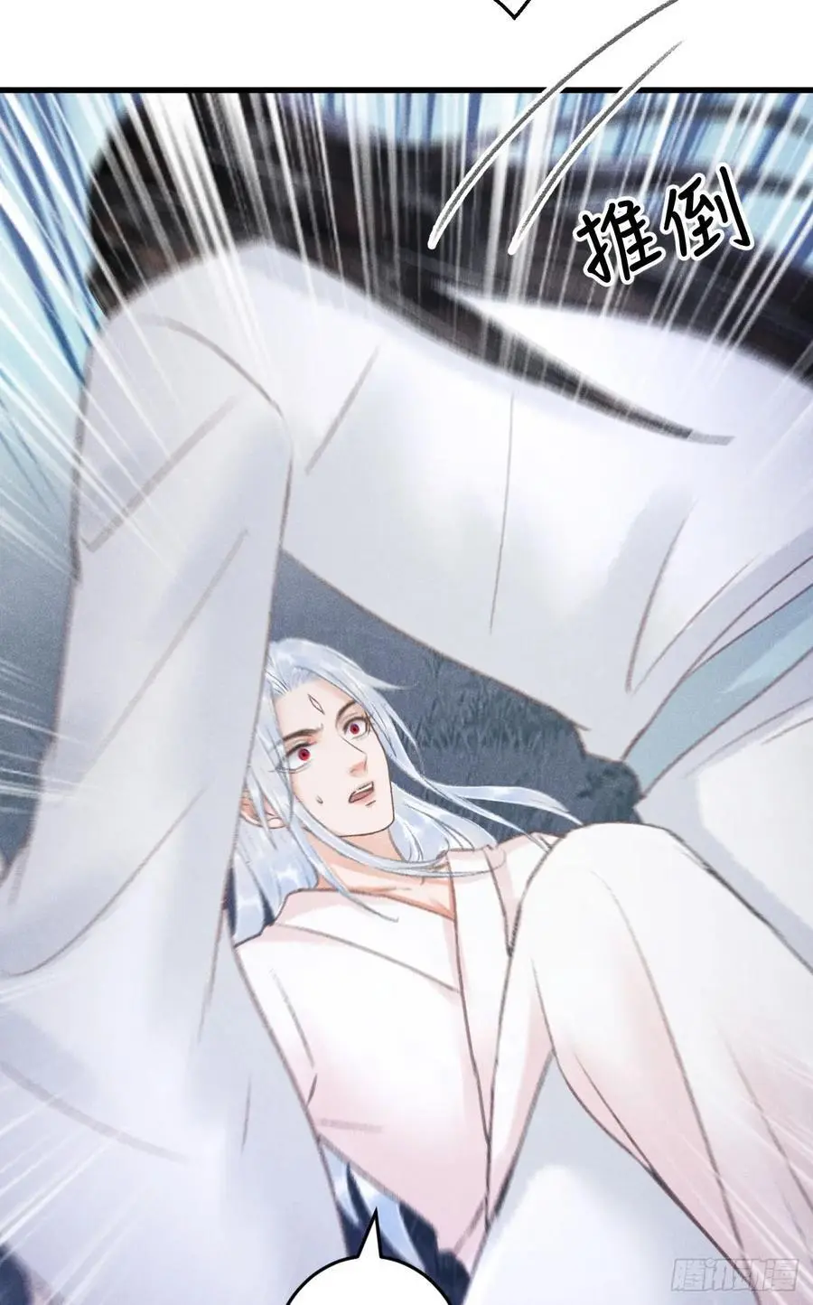225·魔障是个好东西53