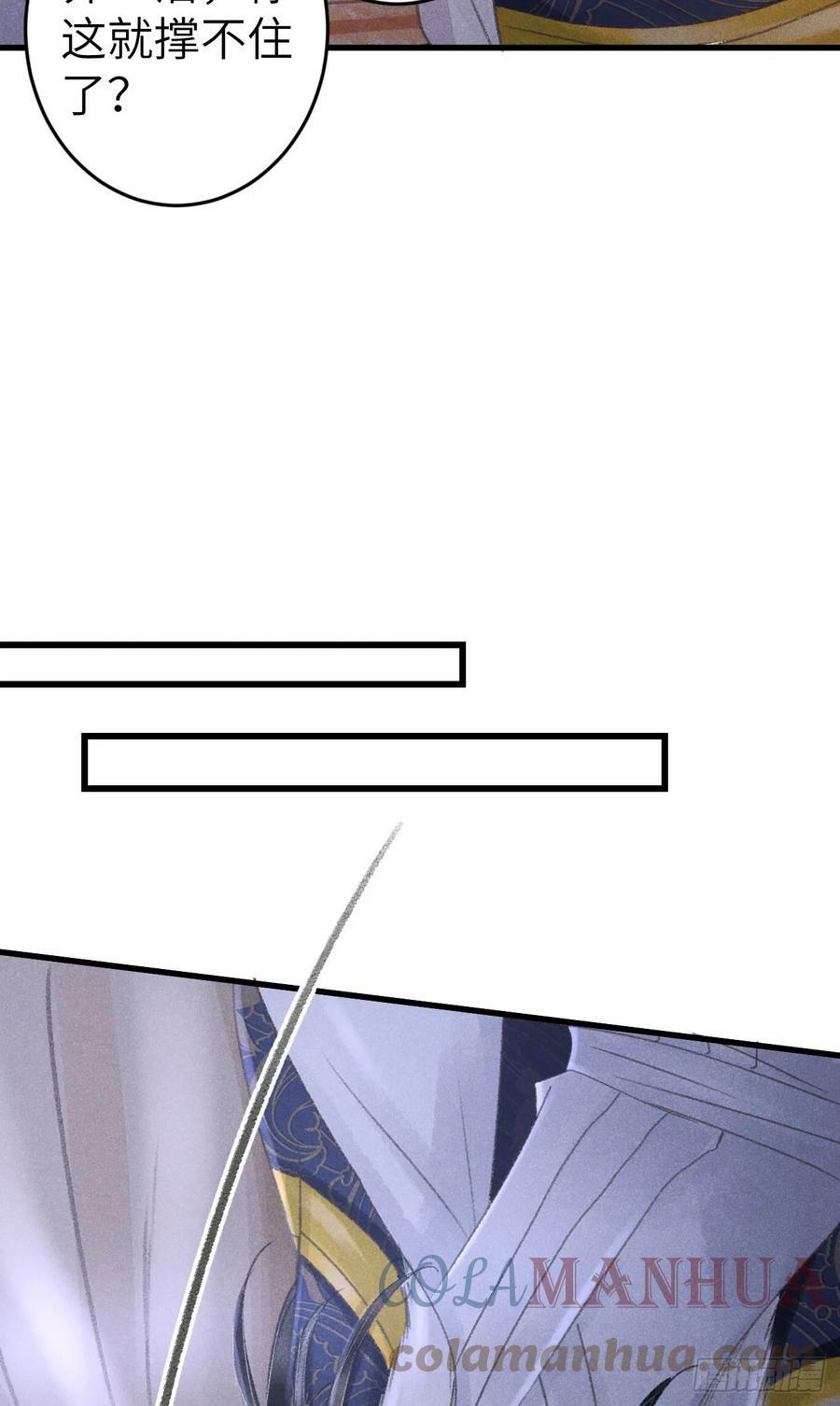 196·第二世终章 抉择27