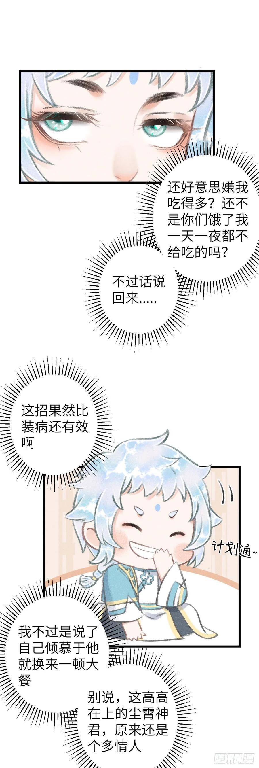 81·重组家庭？7
