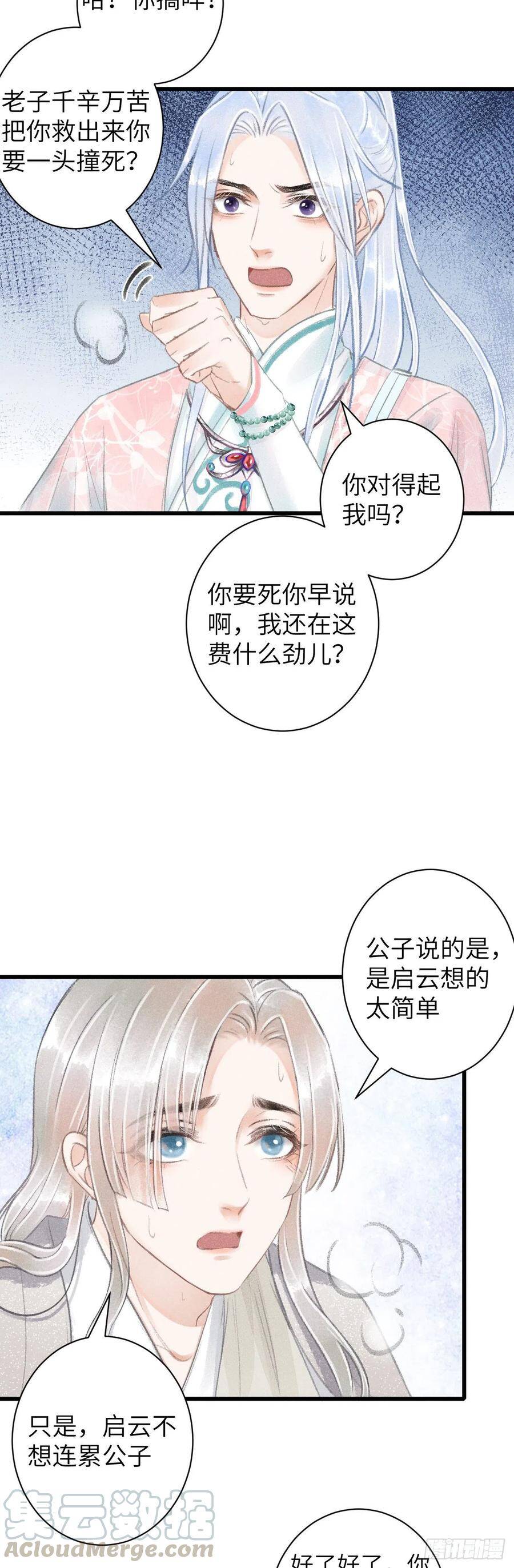 68·吃醋4.016