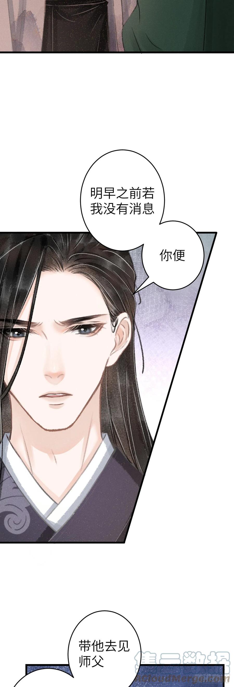 131·我要保护你21