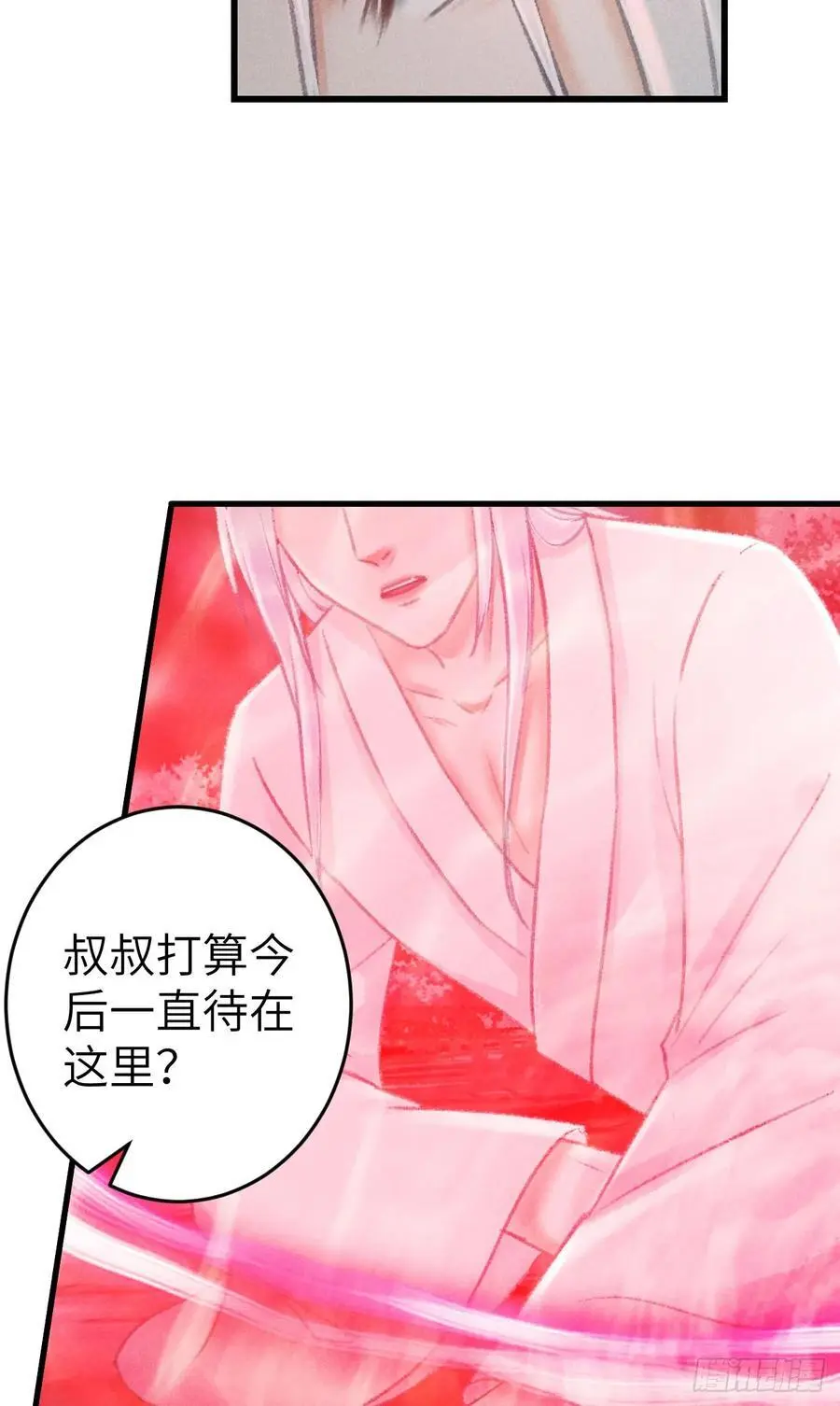 228·老攻掉马老婆发愁5