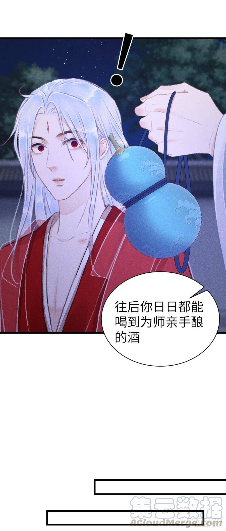 88·神仙他不懂爱33