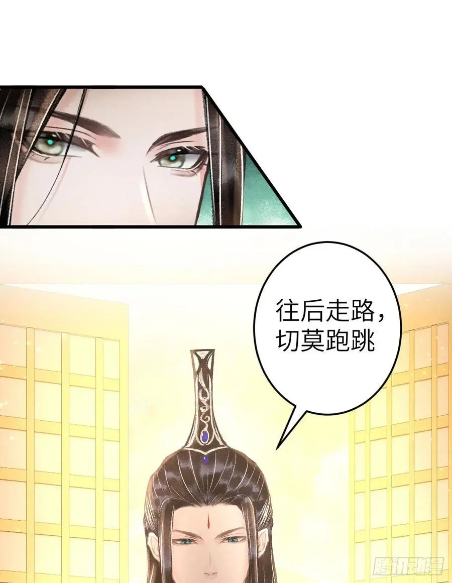 219·这不乱了吗？！56