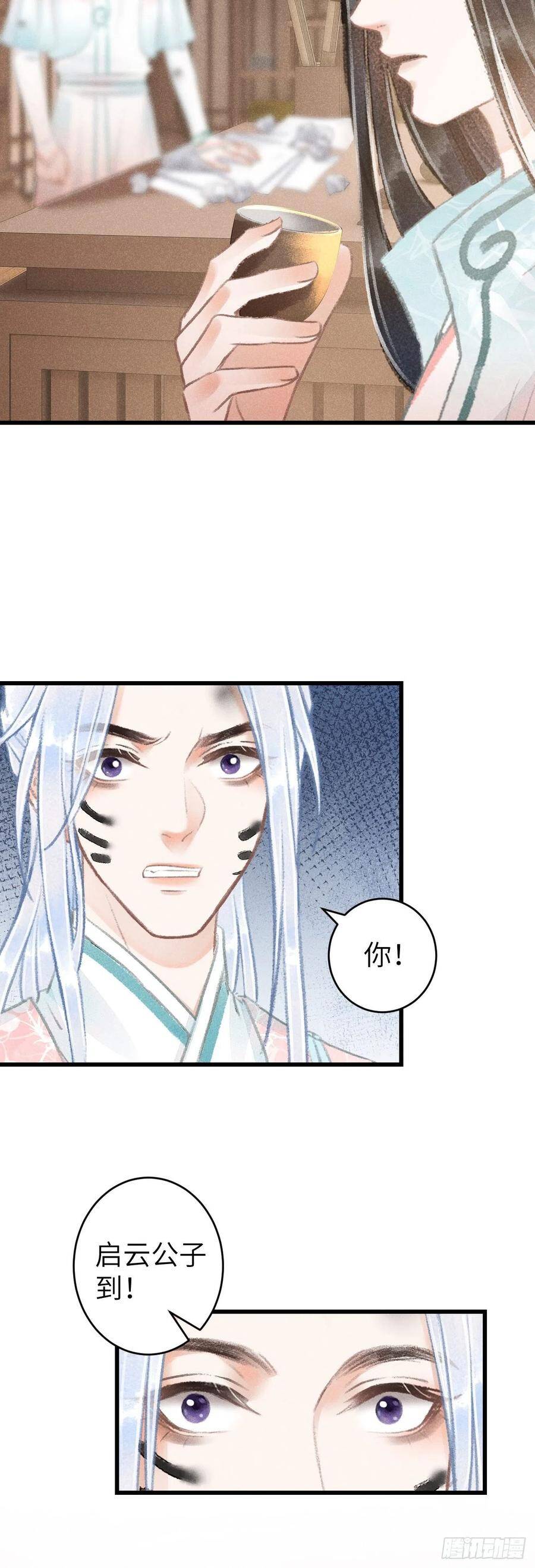 70·吃醋6.023