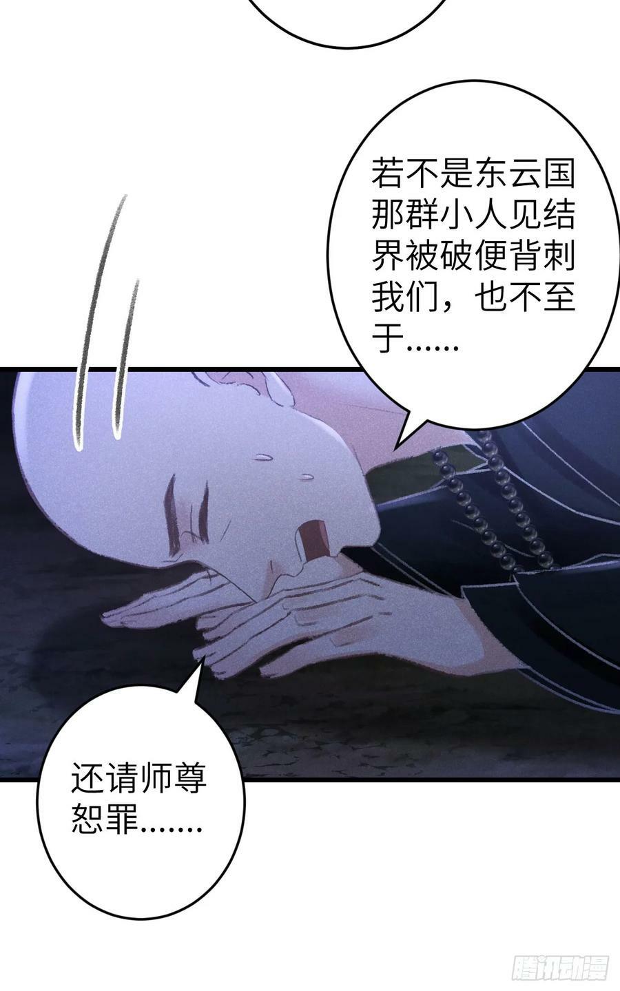 194·润物细无声29
