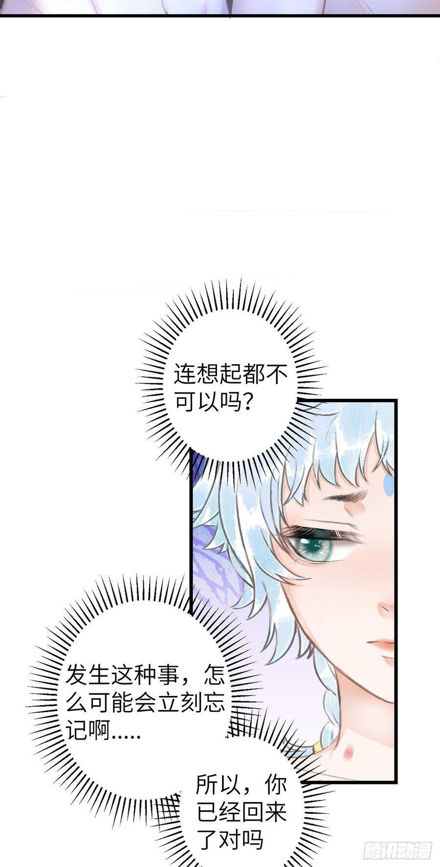 94·礼尚吻来17