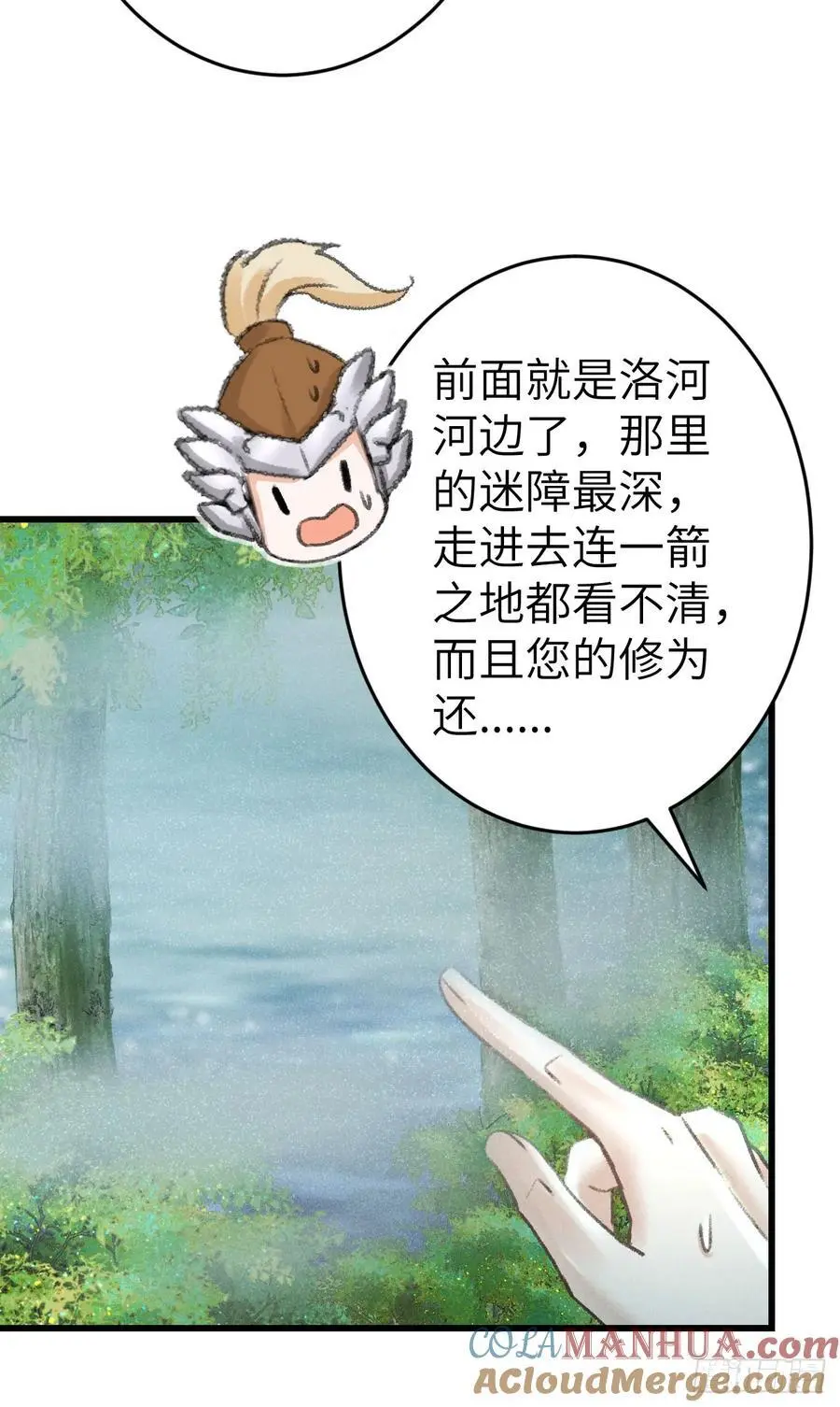 216·心有所念57