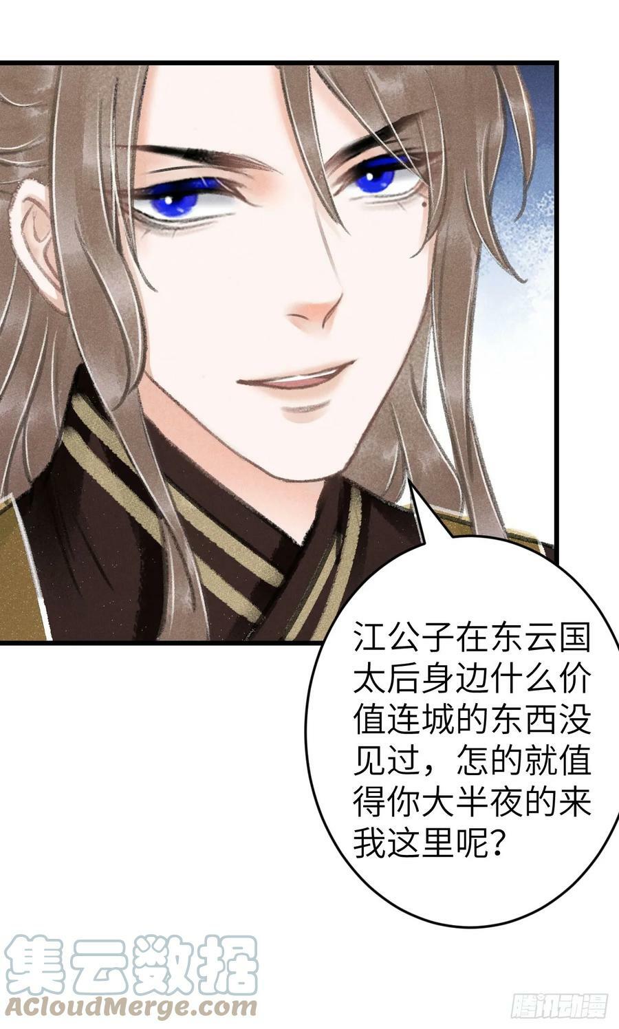 198·某人吃醋了57