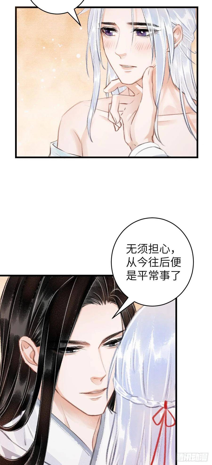 28·我来帮你脱衣10