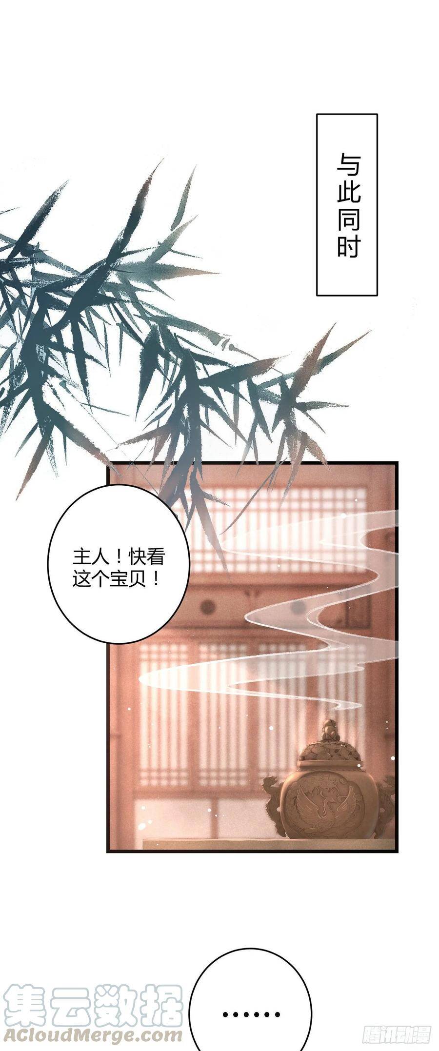 5·你想泡我？！20