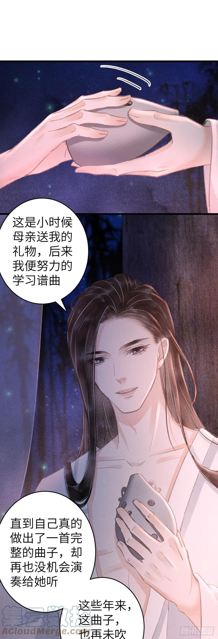 134·有人甜蜜有人忧6