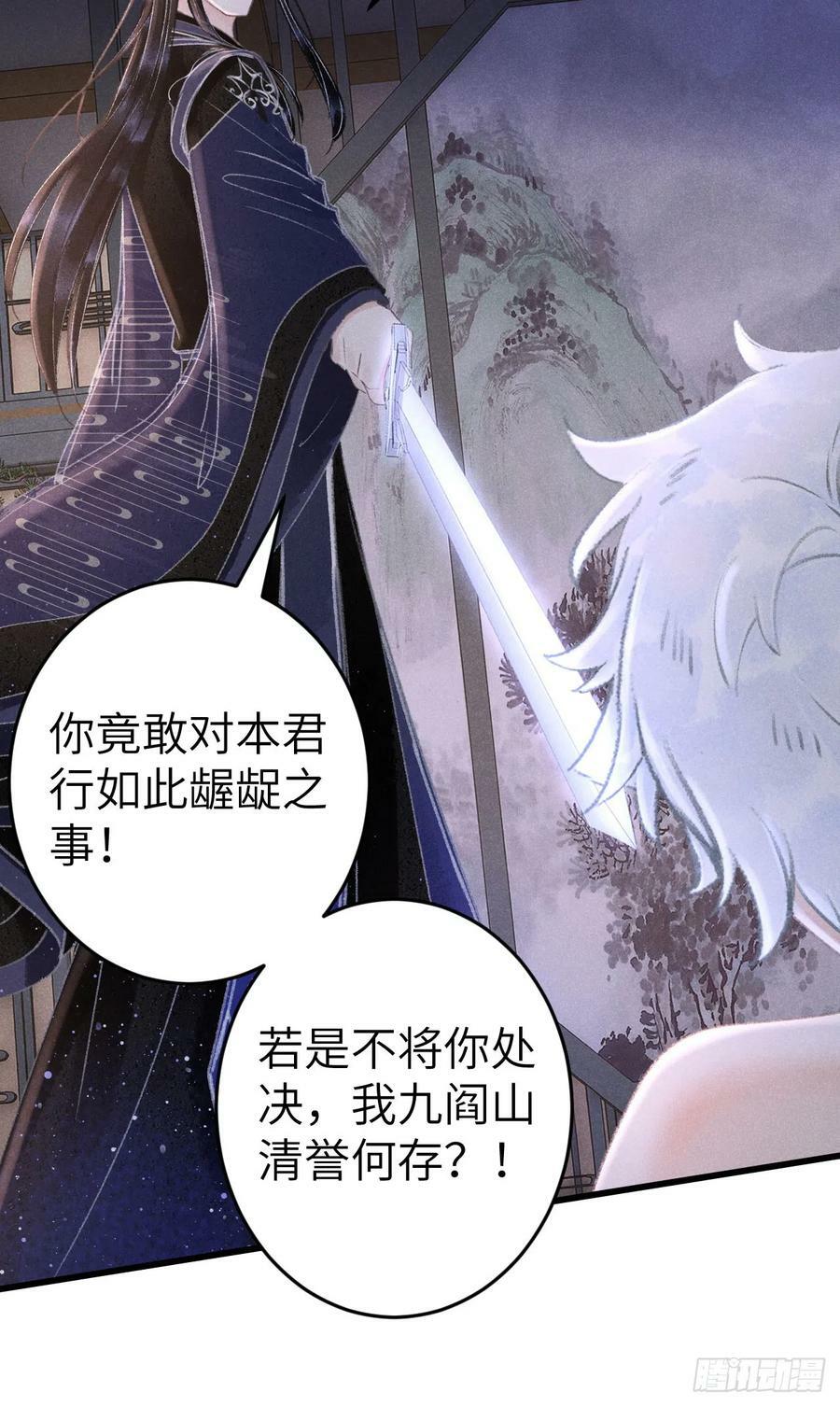 185·绒儿喜欢晨霄17