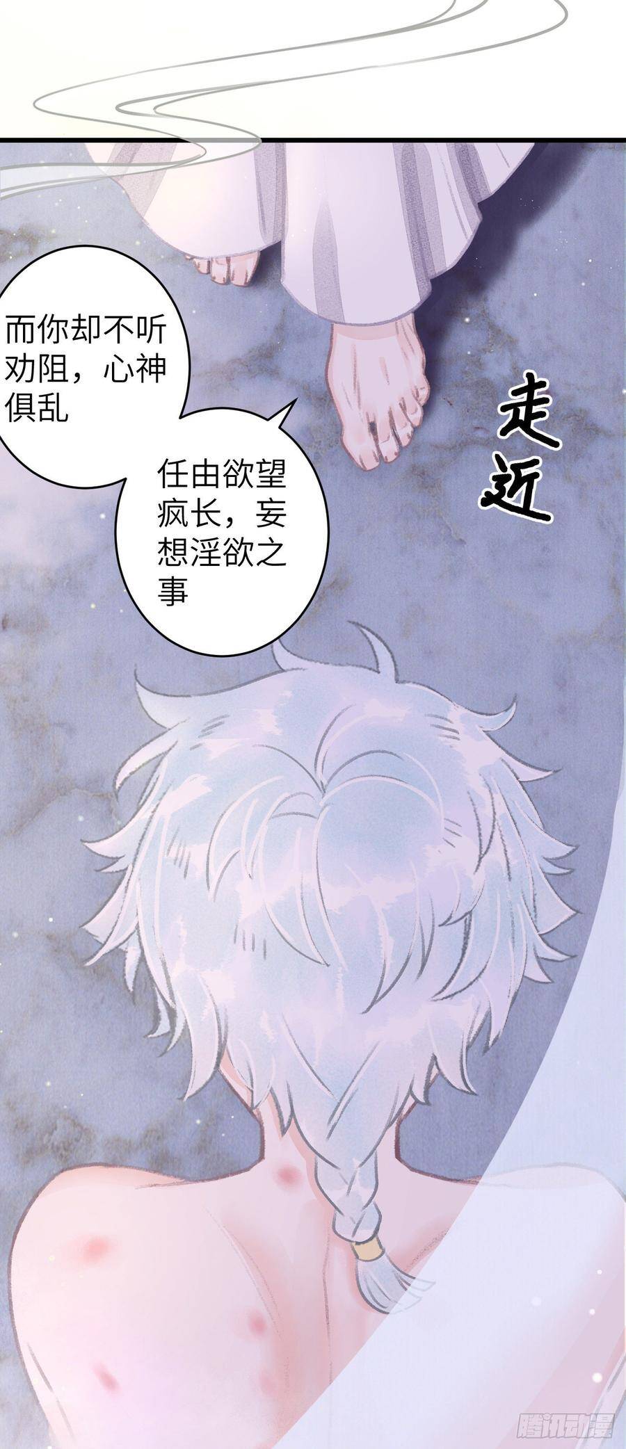 94·礼尚吻来13